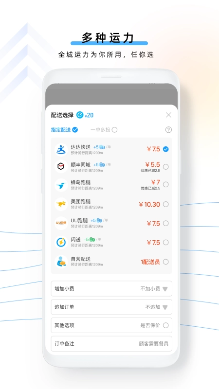 云昊聚合送