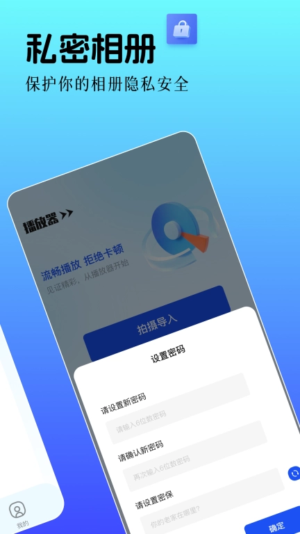 无感同屏