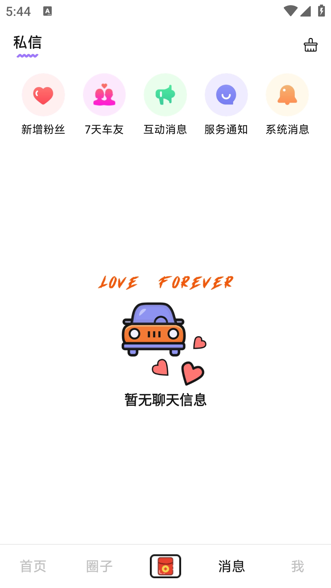 一堆小车