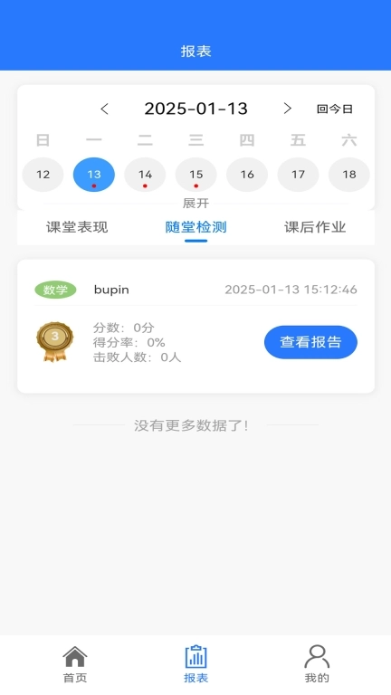易趣答