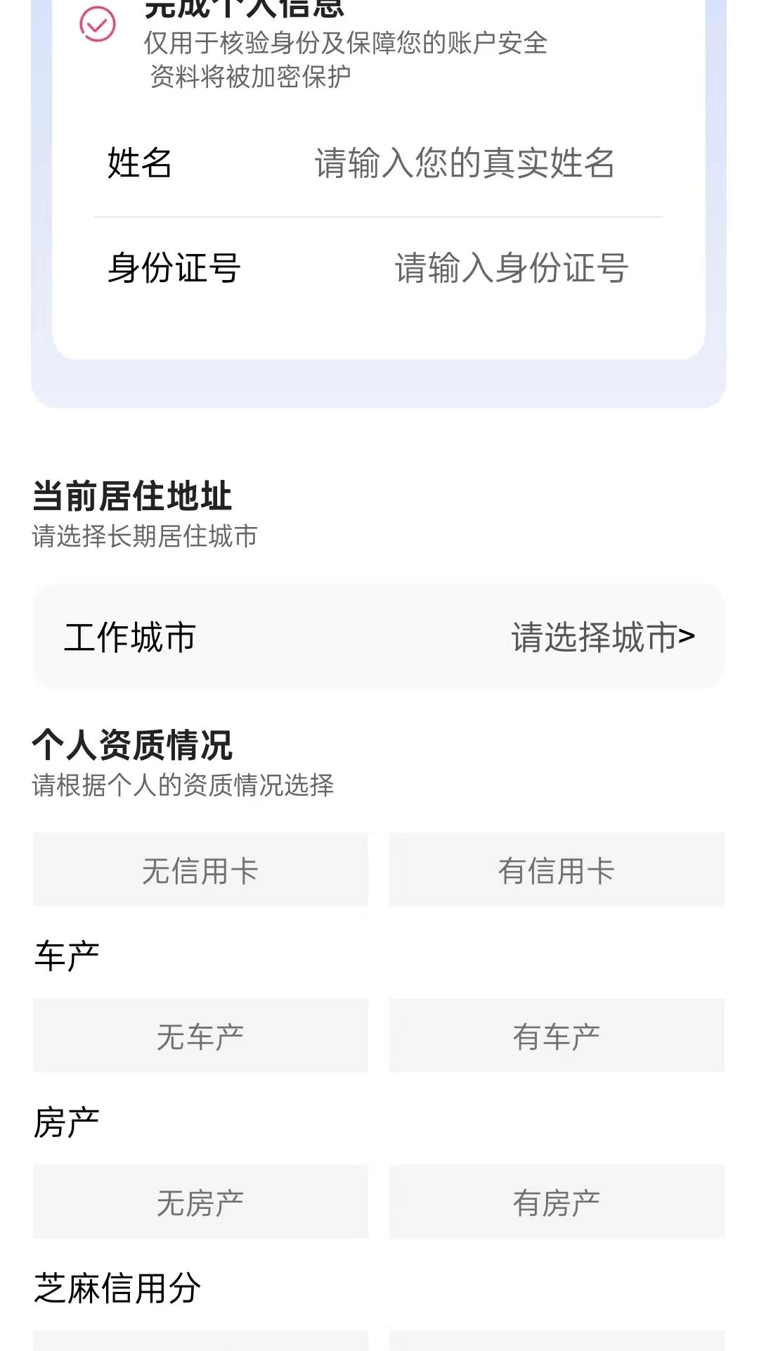 融逸借钱