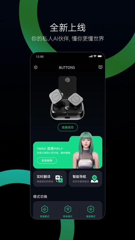 BUTTONS