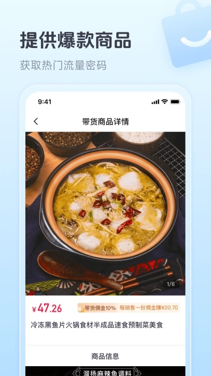 图文快传计划