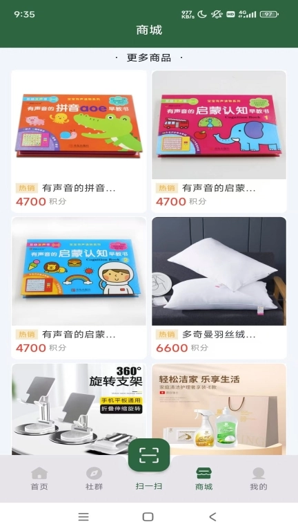 小草物联