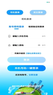 百邦智运