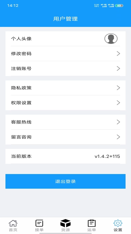 百邦智运