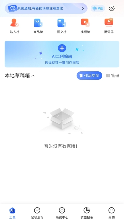 即创猫