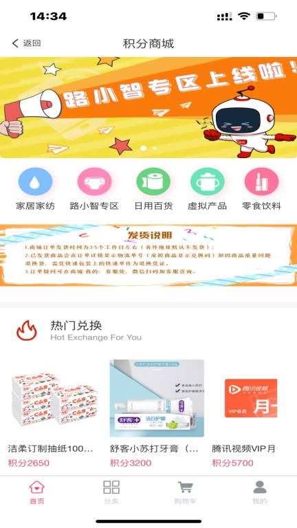 爱路桥