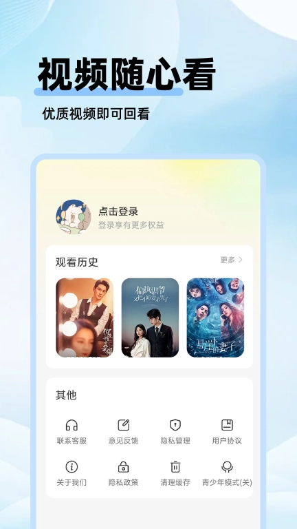 剧美影视大全