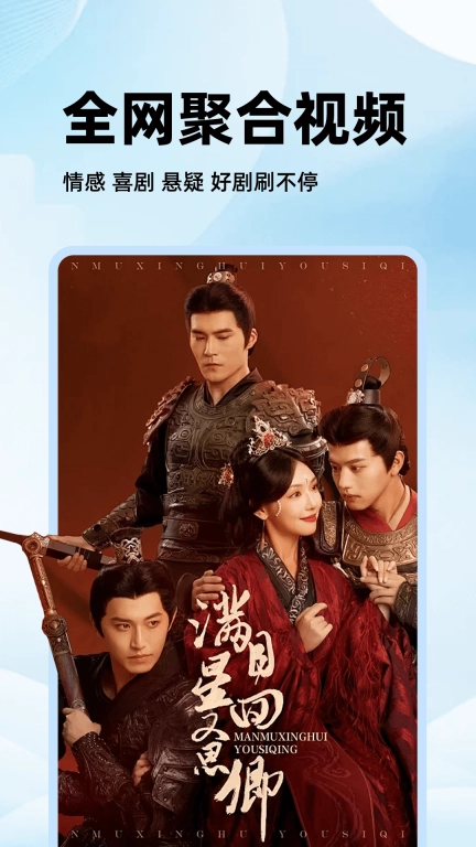 剧美影视大全