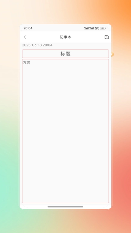 白板黑板