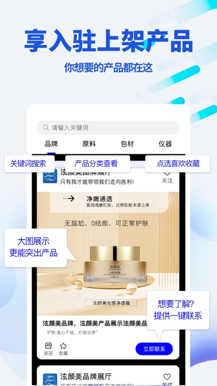 美联邦