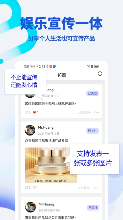 美联邦