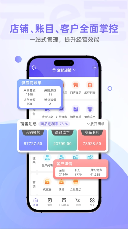 云e宝