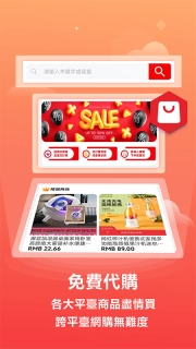 淘派國際