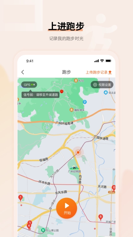上进青年