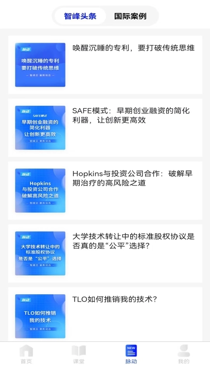 智峰云