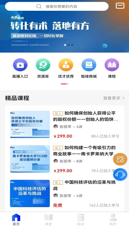 智峰云