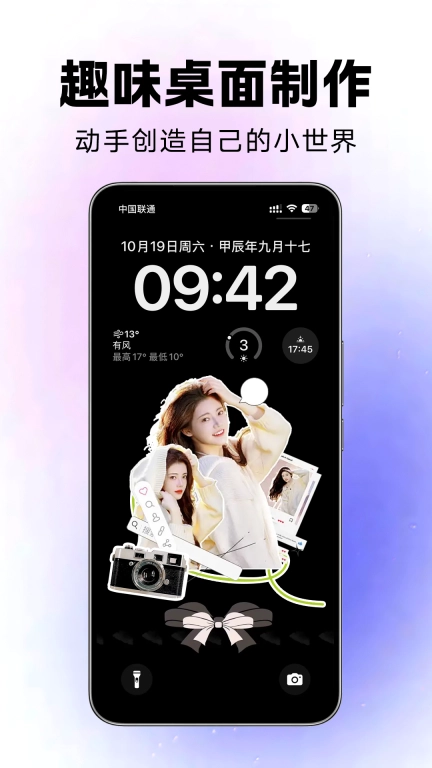 组件多多