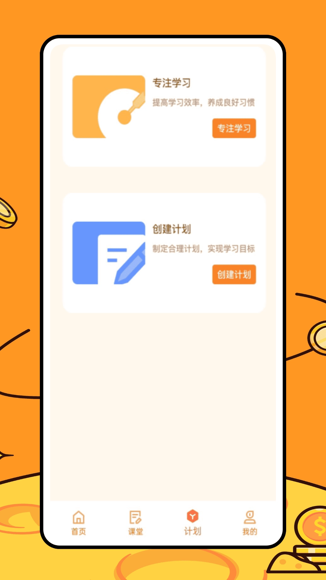 途途朗读