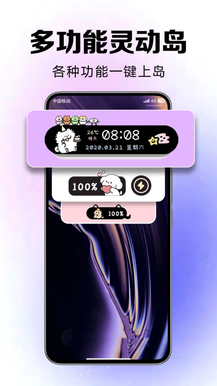 组件多多