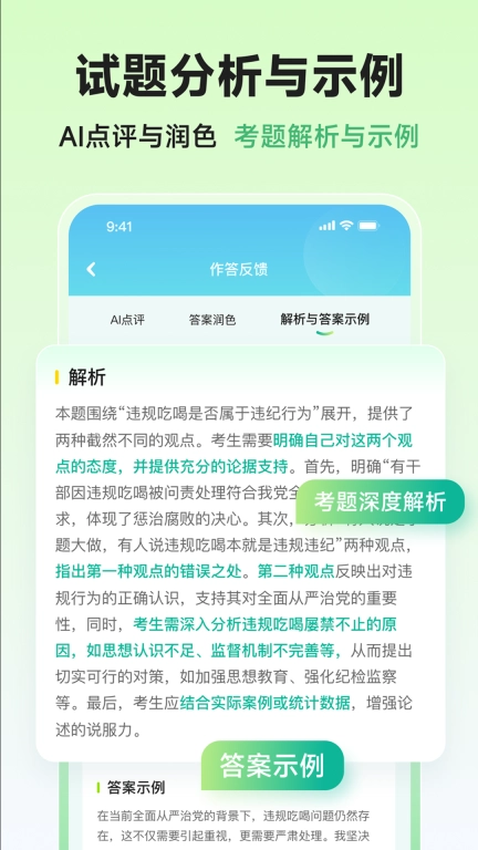 智蛙面试