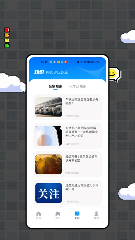 危助助手