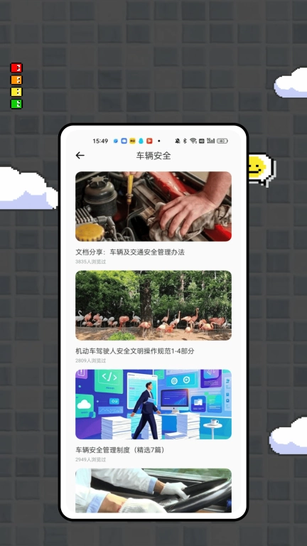 危助助手
