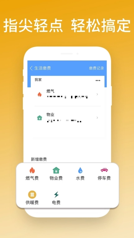 忒好呗