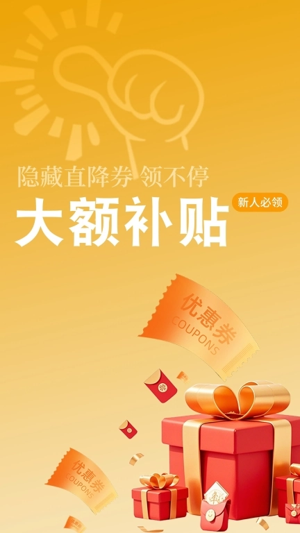 忒好呗