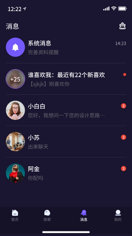 天翊热恋