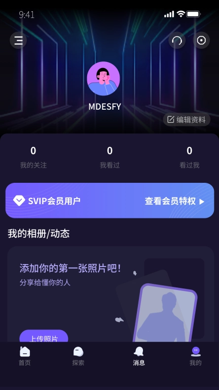 天翊热恋
