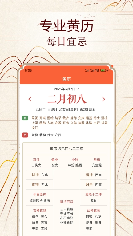 易数通