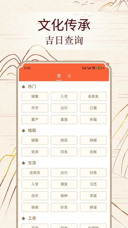 易数通