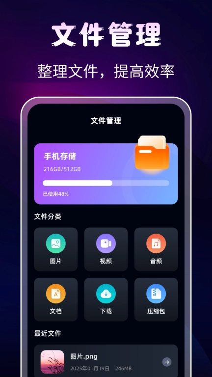 私密保险箱Locker隐私