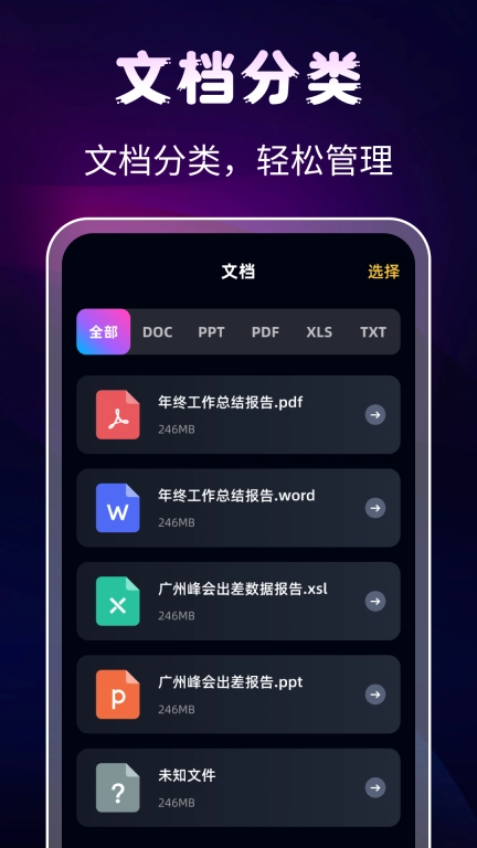 私密保险箱Locker隐私