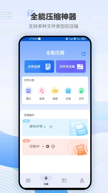 解压7z专家