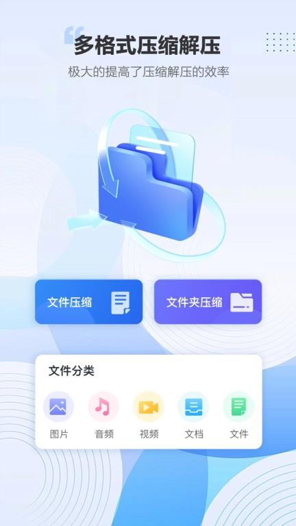 解压7z专家
