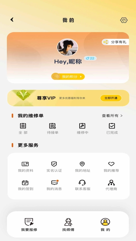 野小鸭