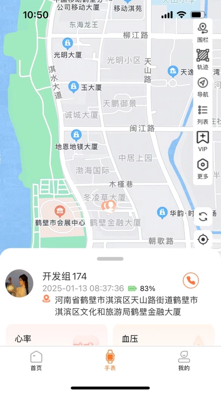 善信医养