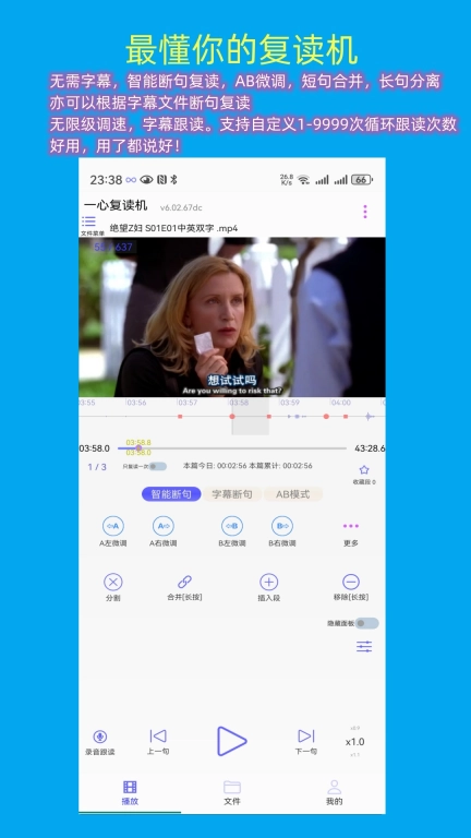 一心复读机