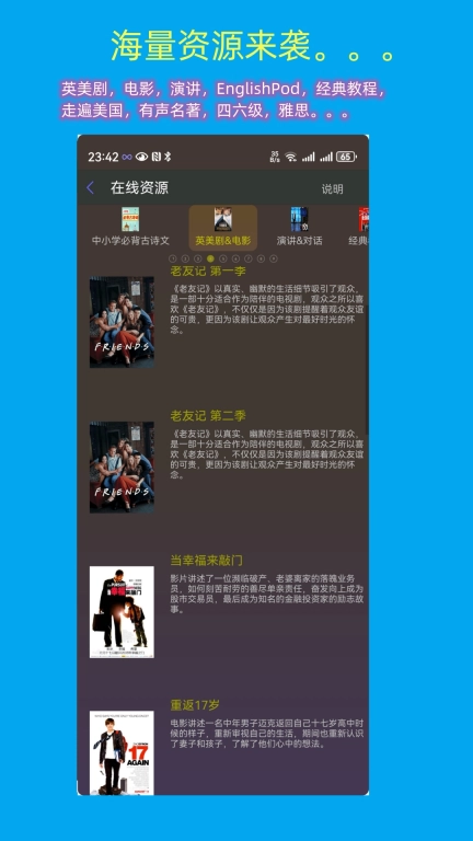 一心复读机