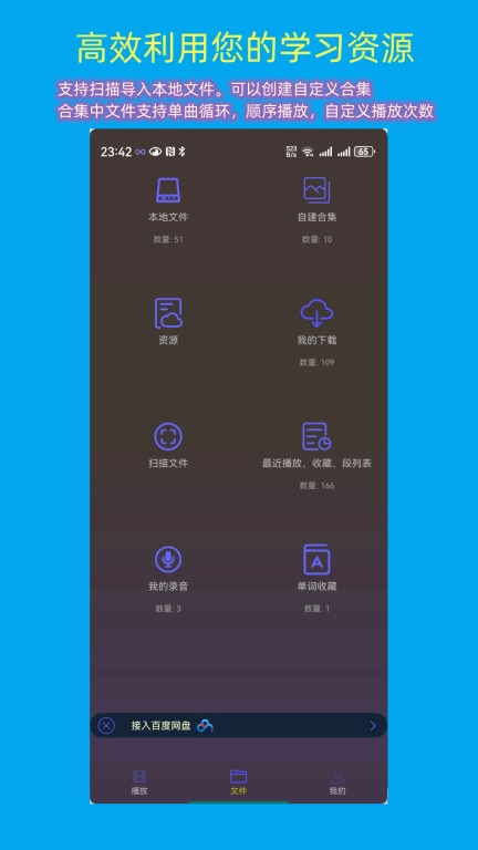 一心复读机