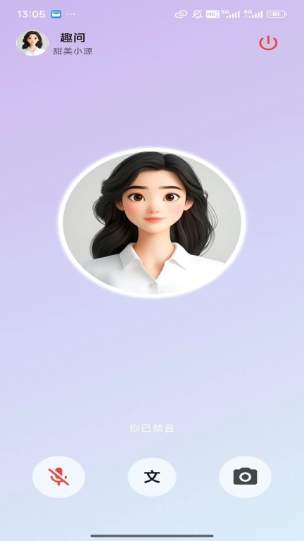趣问