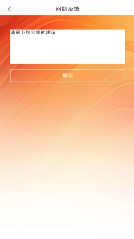 小橙优卡-分期借