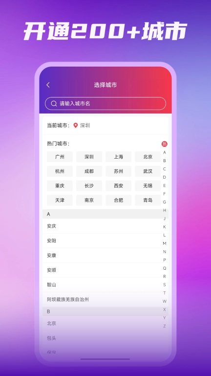 按到位上门按摩-spa按摩到家
