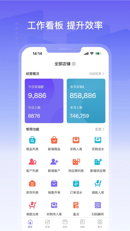 美五季