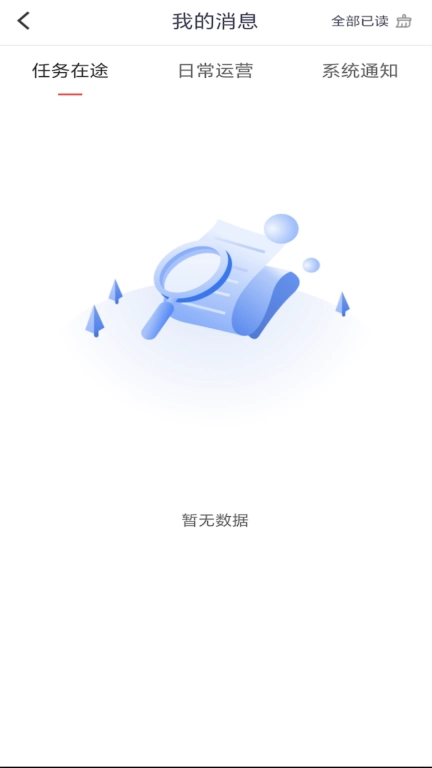 顺立通管理
