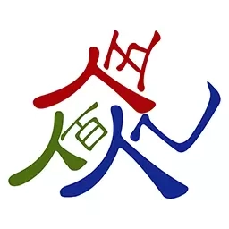 伍佰亿