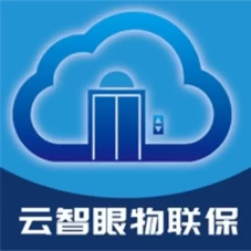 云智眼物联保